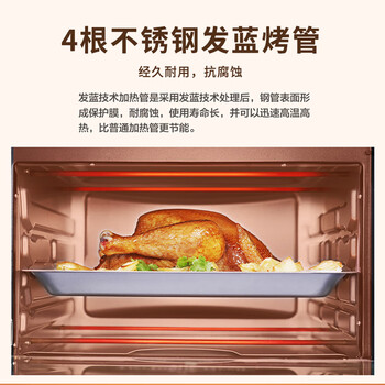 格兰仕（Galanz）32升旋钮操控精准控温专业烘焙简单易操作家用电烤箱K13