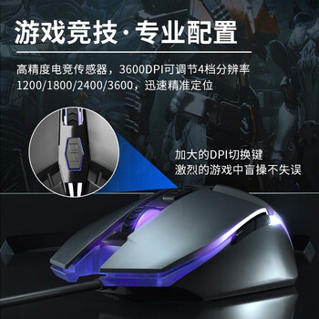 惠普（HP） M1有线游戏鼠标黑色有声版 发光电竞鼠标USB游戏办公台式机电脑笔记本 LOL吃鸡网吧