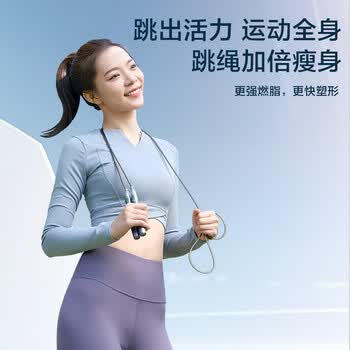 安踏竞速跳绳钢丝铝合金成人专用健身减肥运动小学生中考比赛考试