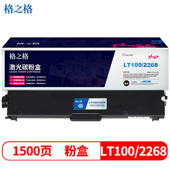格之格LT100/2268墨粉盒 NT-CL100/2268plus+适用联想L100 L100D L100W M7268W LJ2268 LJ2268W M7208W(1500页)