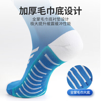李宁（LI-NING）足球袜儿童长筒袜过膝防滑训练护腿板袜套高筒长袜子男 白蓝-XL
