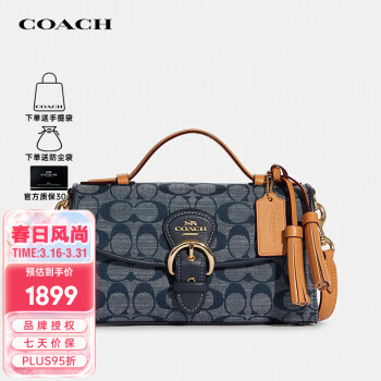 coach 蓝色价格报价行情- 京东