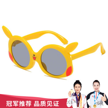 CHPO RICKARD太阳镜- 再生塑料– Weekendbee - premium sportswear