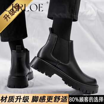 cerloe切尔西靴男款冬季高街正装高帮皮鞋英伦风增感中帮厚底马丁靴