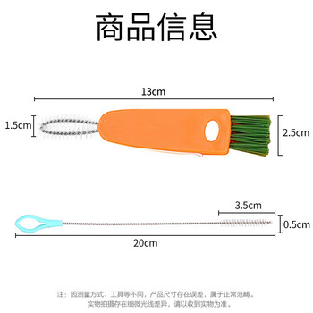梦庭 杯刷不锈钢吸管刷子杯盖刷三合一奶瓶刷 保温杯饭盒缝隙清洁毛刷