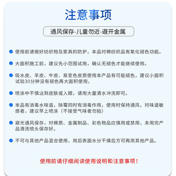 绿纳康皮革除霉剂沙发清洁剂汽车内座椅皮床霉菌PU皮去霉斑强力除霉保养
