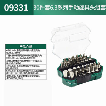 3点まとめ 専用 HSAウェッジ式アンカー - 金属系アンカー - Hilti Japan