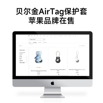 贝尔金(BELKIN)适用AirTag/AirTag2钥匙扣 书包挂扣 苹果airtag保护卡扣 追踪器别扣 硅胶耐脏防摔壳 MSC016 黑色 贝尔金(BELKIN)适用AirTag/AirTag2钥匙扣 书包挂扣 苹果airtag保护卡扣 追踪器别扣 硅胶耐脏防摔壳 MSC016 黑色