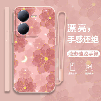 图佳逸适用iqooz8手机壳女款山茶花液态硅胶z8x镜头全包防摔高颜值潮