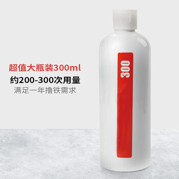 奋战者液态防滑粉球体操单杠止滑粉 大瓶装 300ml