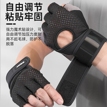 匹克健身手套男运动单杆引体向上器械训练防滑撸铁哑铃骑行半指手套L