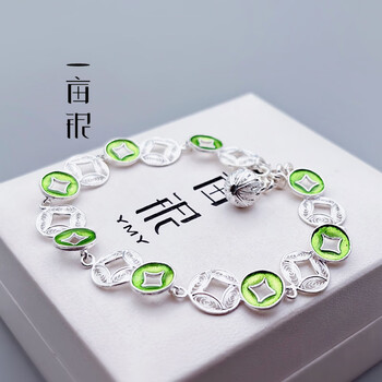 一亩银990足银铜钱银杏叶子珐琅手链文艺时尚民族风男女情侣礼物 铜钱