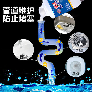 蓝洁星（LANJIEXING）管道疏通剂3瓶装疏通下水道厨房厕所马桶升级配方强力溶解