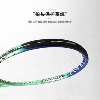 英辉（INVUI）儿童网球拍初学者23英寸 入门级新手训练拍带网球训练器带线网球