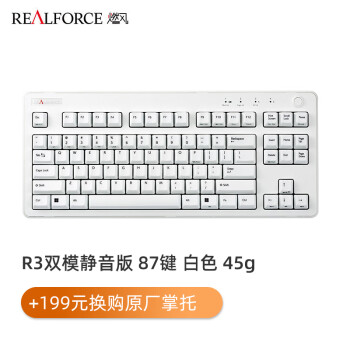 realforce 键盘价格报价行情- 京东