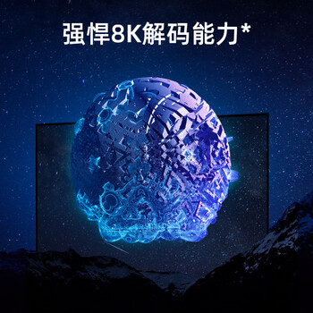 当贝超级电视盒子MAX1 电视网络机顶盒 8K解码 双频WiFi6 千兆网口 6G+64G  蓝牙语音遥控 