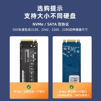 EB-LINK PCIe 4.0 X4转M2扩展卡NGFF双通道M.2接口NVMe/SATA双协议转接卡SSD固态硬盘双盘位满速