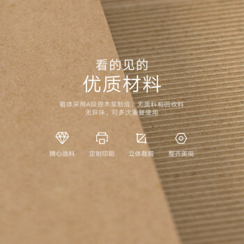 毕亚兹特大号搬家纸箱 有扣手 60*40*50cm 5个装整理储物打包箱