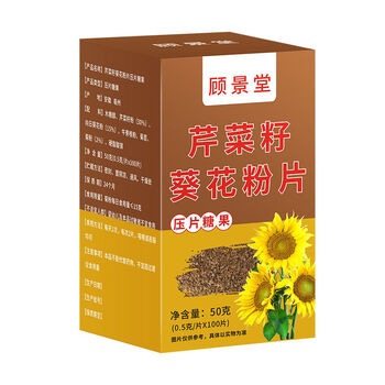 北京同仁堂原料芹菜籽片葵花粉芹菜籽尿酸痛风尿酸高嘌呤手脚关节红肿