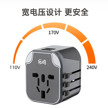 乐坞 出国旅行转换插头国际插座香港澳门欧洲日本新加坡全球多国通用英标欧标港版德标美标万能转换器