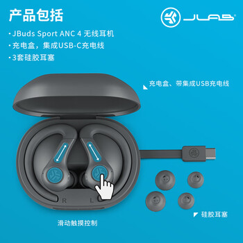 JLab JBuds Sport ANC 4 主动降噪挂耳式蓝牙耳机 游戏音乐健身跑步运动入耳式耳机 礼物 石墨黑