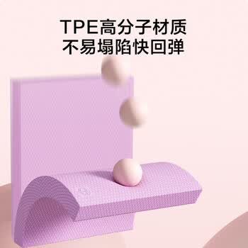 京东京造 平衡垫 平板支撑核心训练垫男女瑜伽健身防滑加厚6cm 紫50*40CM