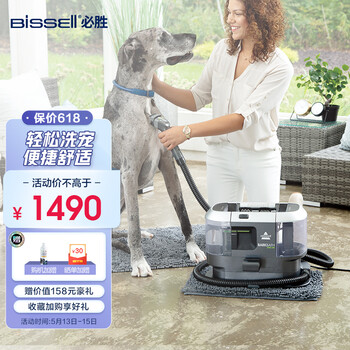 必胜狗狗洗澡机3114z如何怎么样 看看两星期感受告知 都市良品