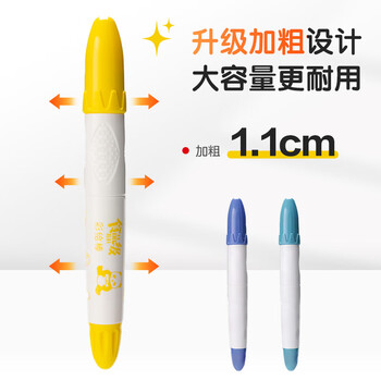 晨光（M&G）文具12色食品级水溶油画棒可水洗彩绘棒旋转出芯蜡笔炫彩棒套装幼儿绘画AGMY3269生日开学礼物