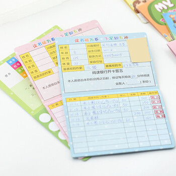 誉禾小学生阅读存折 读书记录卡儿童心愿学习打卡积分奖励登记本加厚10本装 5221卡通蓝 誉禾小学生阅读存折 读书记录卡儿童心愿学习打卡积分奖励登记本加厚10本装 5221卡通蓝