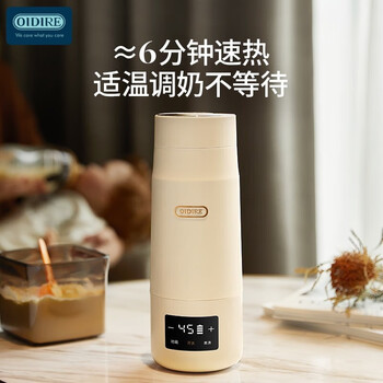 OIDIRE	ODI-HT10 便携调奶器（标准款） 玛鲁白 团购集采无线便携式调奶器恒温水杯