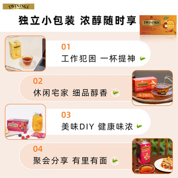 川宁花果茶 柑桔肉桂花草茶25袋*2g 水果茶袋泡茶热泡茶 川宁花果茶 柑桔肉桂花草茶25袋*2g 水果茶袋泡茶热泡茶