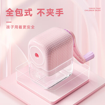咔巴熊 卷笔刀手摇果冻色系 自动进笔儿童削笔器 卡皮巴拉