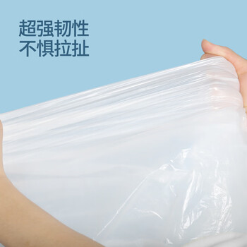 Sodolike尚岛抽绳360只1.2丝彩色45*50cm*20卷点断手提加厚自动收口垃圾袋