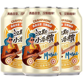330ml听装0脂开车也能喝经典口味碳酸饮料罐装汽水 小香槟(22年6月) 6