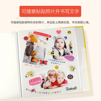 NCL仲林DIY自制覆膜粘贴式相册本 40页儿童成长相册薄/卡通/家庭影集照片书 幸福村庄红色 LF-315-2 NCL仲林DIY自制覆膜粘贴式相册本 40页儿童成长相册薄/卡通/家庭影集照片书 幸福村庄红色 LF-315-2