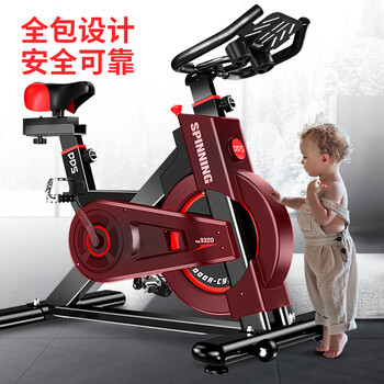 多德士(DDS) 动感单车家用锻炼健身车室内运动自行车健身器材 DDS9320 多德士(DDS) 动感单车家用锻炼健身车室内运动自行车健身器材 DDS9320