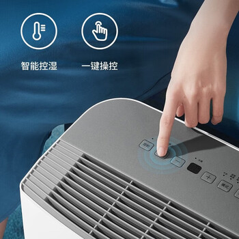 美的（Midea）除湿机吸湿器回南天干衣去湿机 18L/天 40-70㎡ 全屋除湿