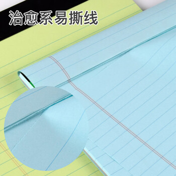 凯萨(KAISA)拍纸本美式A4/40张加厚彩色纸笔记本上翻记事本横线草稿本 4本装 凯萨(KAISA)拍纸本美式A4/40张加厚彩色纸笔记本上翻记事本横线草稿本 4本装