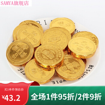 巧克力金币蛋糕装饰生日甜品烘焙摆件金条元宝散装口感好巧克力大金币