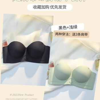 Triumph Beautiful Silhouette Bra (Strapless) 75B 黛安芬内衣可拆肩带- Shop Japan