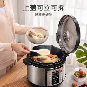 美的（Midea）电压力锅 5L高压锅 家用 高压 电压力煲 双胆智能预约 MY-CD5026P