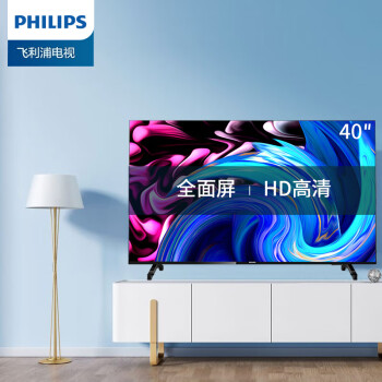 飞利浦（PHILIPS） 电视40英寸全面屏彩电高清智能网络WIFI液晶电视40PFF6365/T3