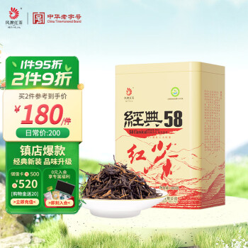 进口茶凤品牌及商品- 京东