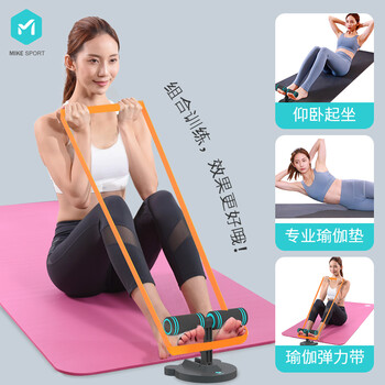 米客仰卧起坐辅助器家用健身器材吸盘式健腹器男女腹肌训练仰卧板