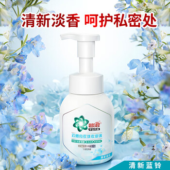 碧浪 云感内衣洗衣泡沫 清新蓝铃200g/瓶 内衣清洗液杀菌抑菌包装随机