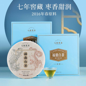 七春 福鼎老白茶2饼共700g 茶叶礼盒7年贡眉可泡陈皮拼寿眉重阳节礼物 七春 福鼎老白茶2饼共700g 茶叶礼盒7年贡眉可泡陈皮拼寿眉重阳节礼物