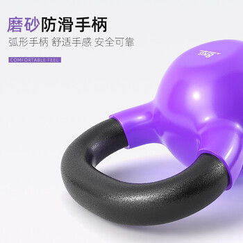 艾美仕（AiMeiShi）浸塑壶铃男女家用健身器材铸铁哑铃力量训练手臂深蹲手提壶铃6KG