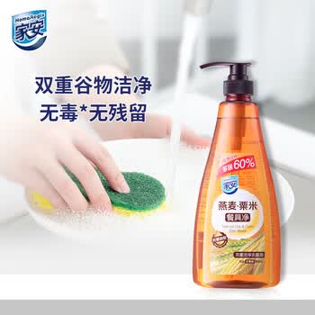 家安（HomeAegis） 燕麦粟米餐具净加量装750g 双重洁净去重油无残留温和护手型