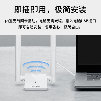 普联（TP-LINK） WiFi6电竞游戏AX3000无线网卡 千兆5G双频台式机笔记本电脑wifi接收器 XDN9000H免驱版