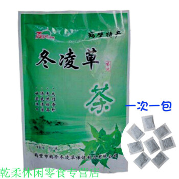 冬凌茶冬凌草茶袋泡茶鹤壁特产冬凌草润桑养身茶礼物1大包